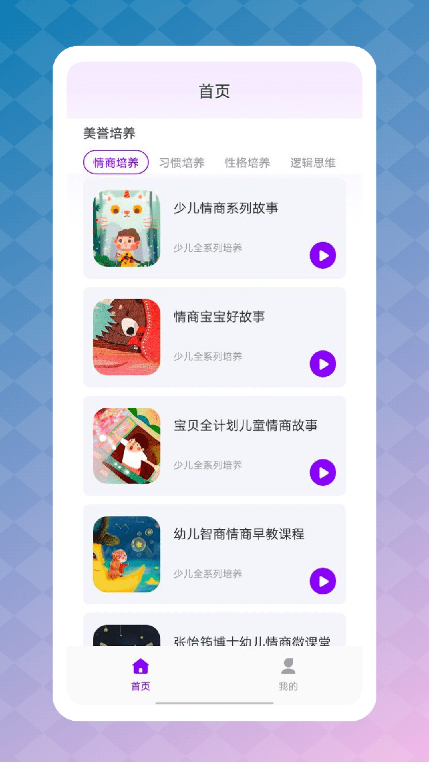 智慧职教云1