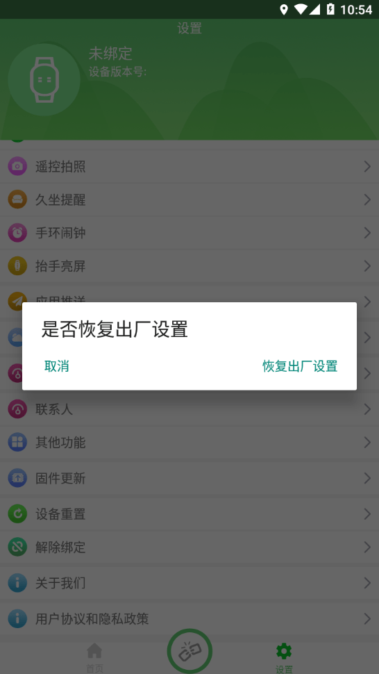 浪步3