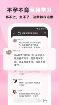 姐妹团2