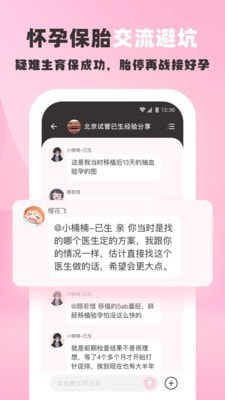 姐妹团1
