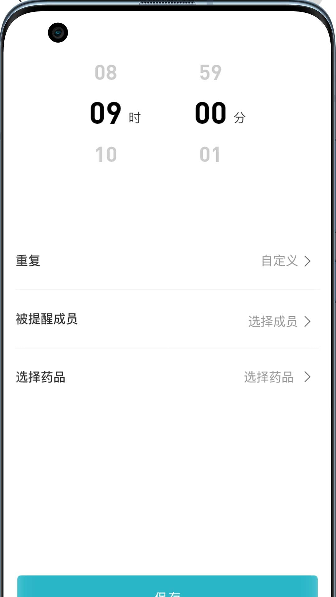 杏箱3
