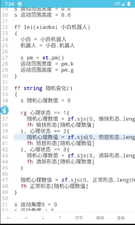 iApp(程序开发)1