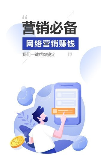 雷电云手机app最新1