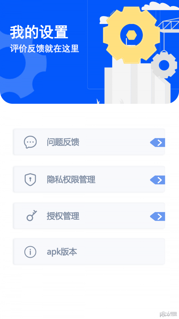 健康减脂3
