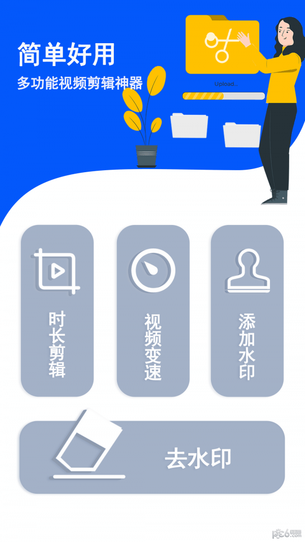 健康减脂2
