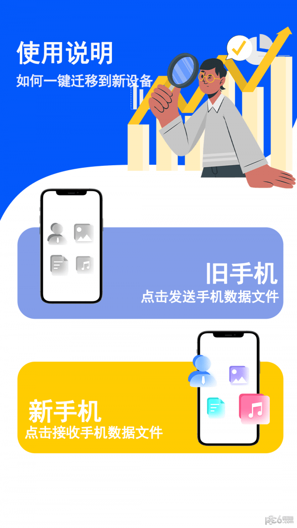 健康减脂1