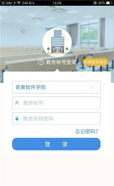 喜鹊儿登录平台0