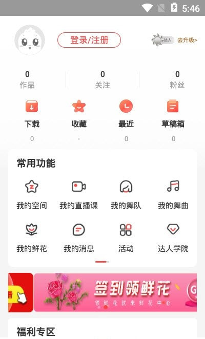 糖豆广场舞20220