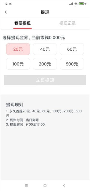 玉兔传3