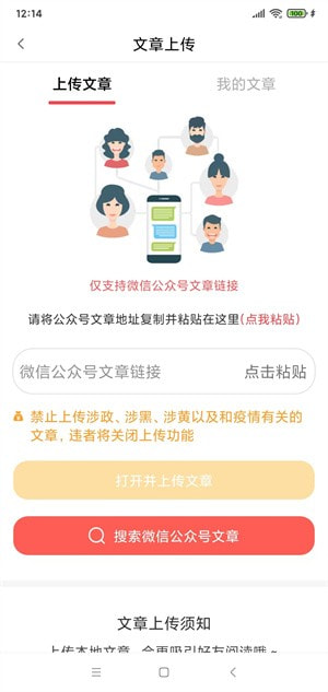 玉兔传0