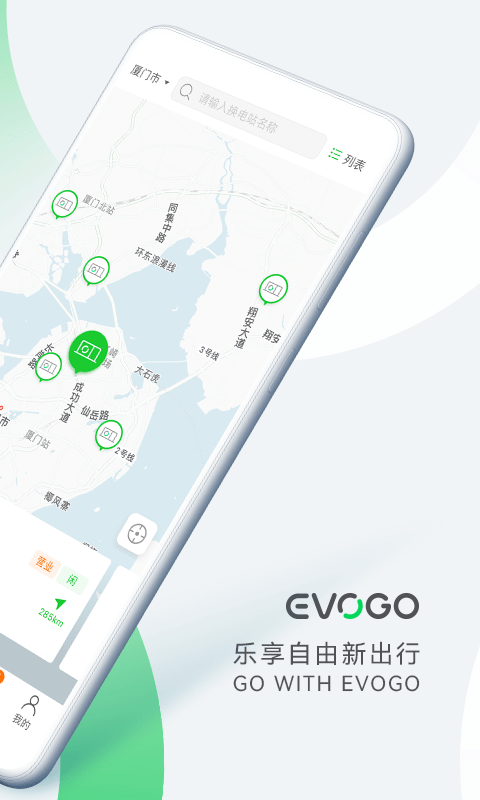 EVOGO1