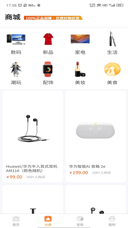 呱呱盲盒2