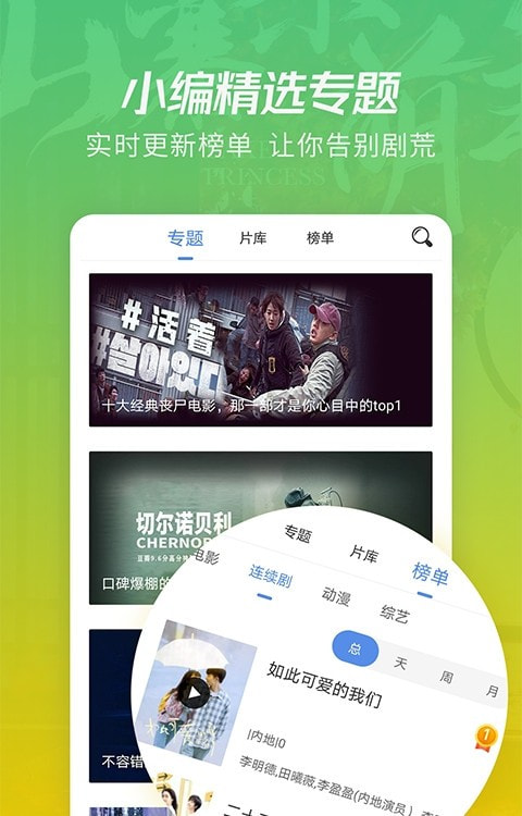 月亮影视大全app官网最新版2