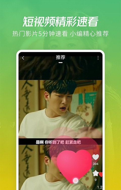 月亮影视大全app官网最新版1