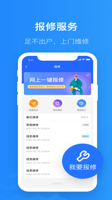 智慧精灵1
