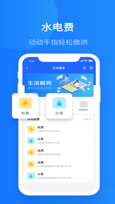 智慧精灵0
