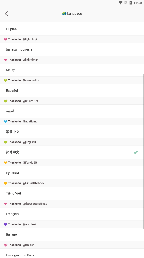 goondori下载3