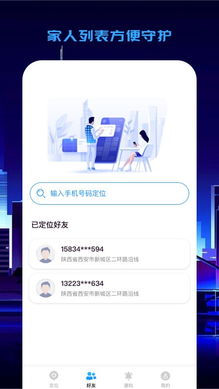 快易寻0