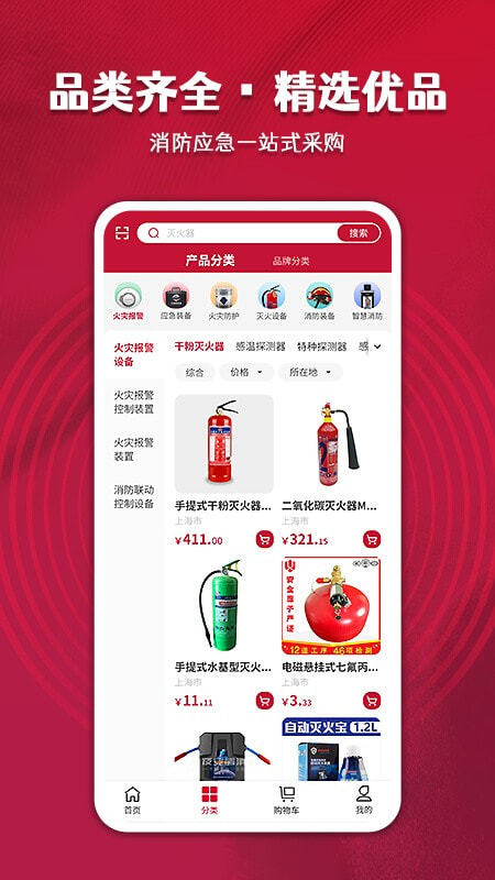 中消商城3