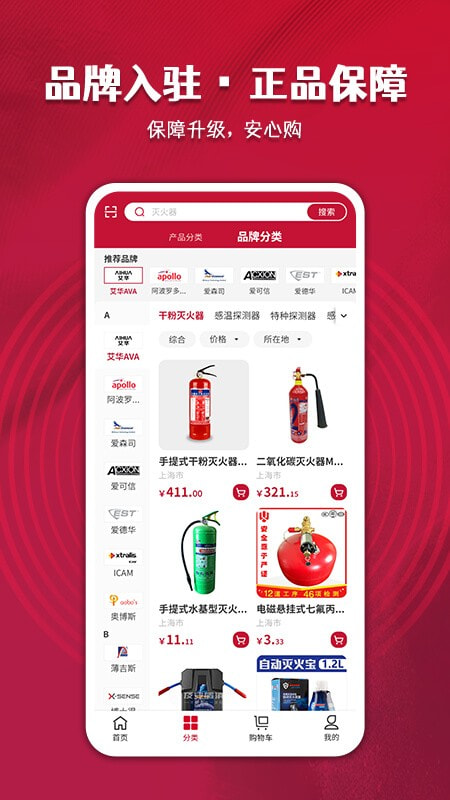 中消商城2