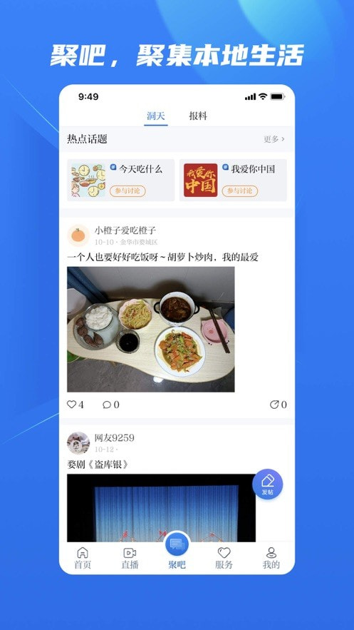 金彩云2