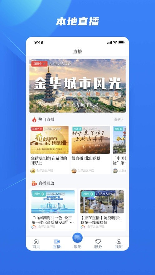 金彩云1