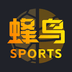蜂鸟竞技直播下载