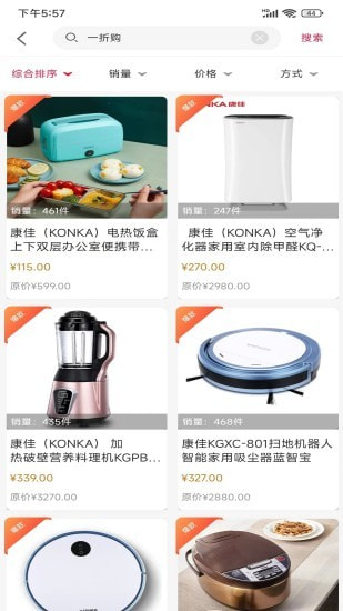 阿邻生活1