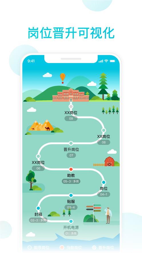 知渔学堂4