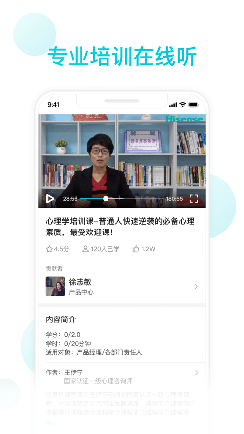 知渔学堂2
