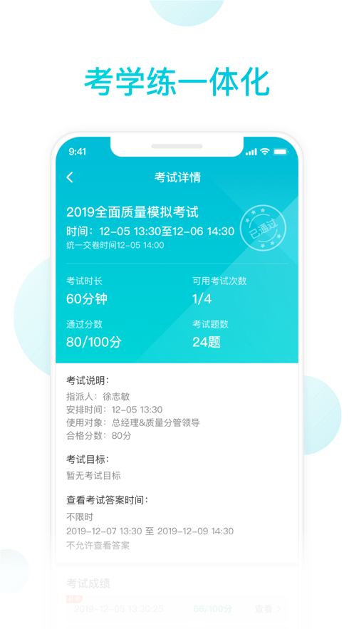 知渔学堂1