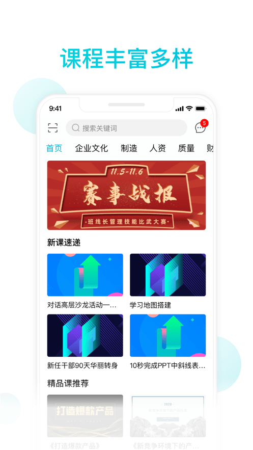 知渔学堂0