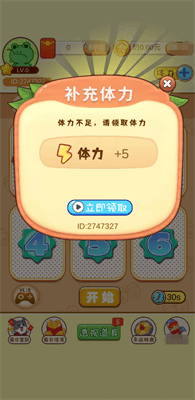 利是收藏家1