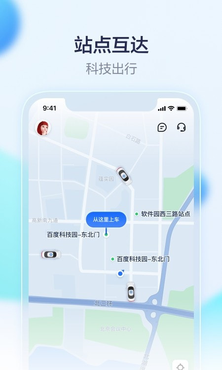 萝卜快跑1