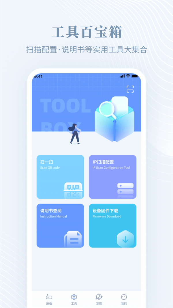 隆易播1