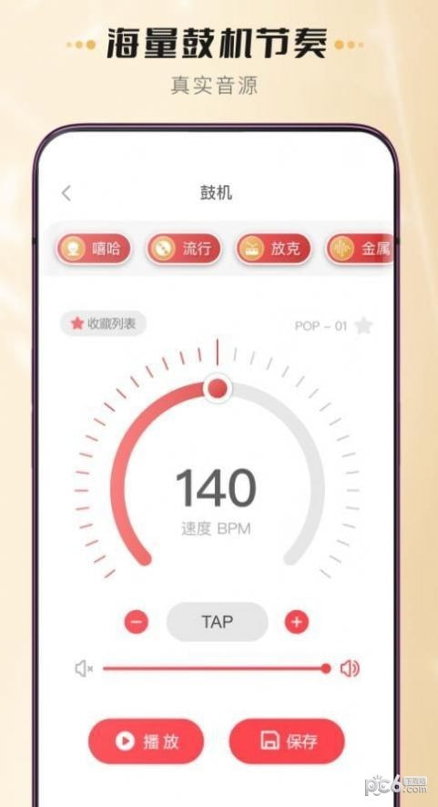 火听尤克里里0