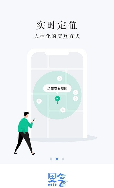 贵州数字乡村住房1
