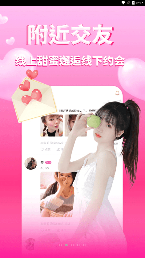 玫瑰缘1