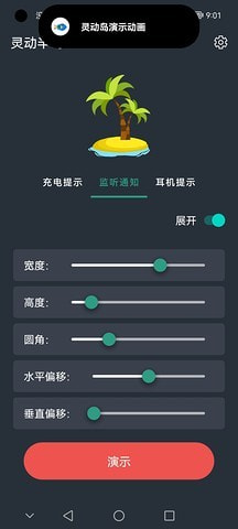 灵动半岛插件4
