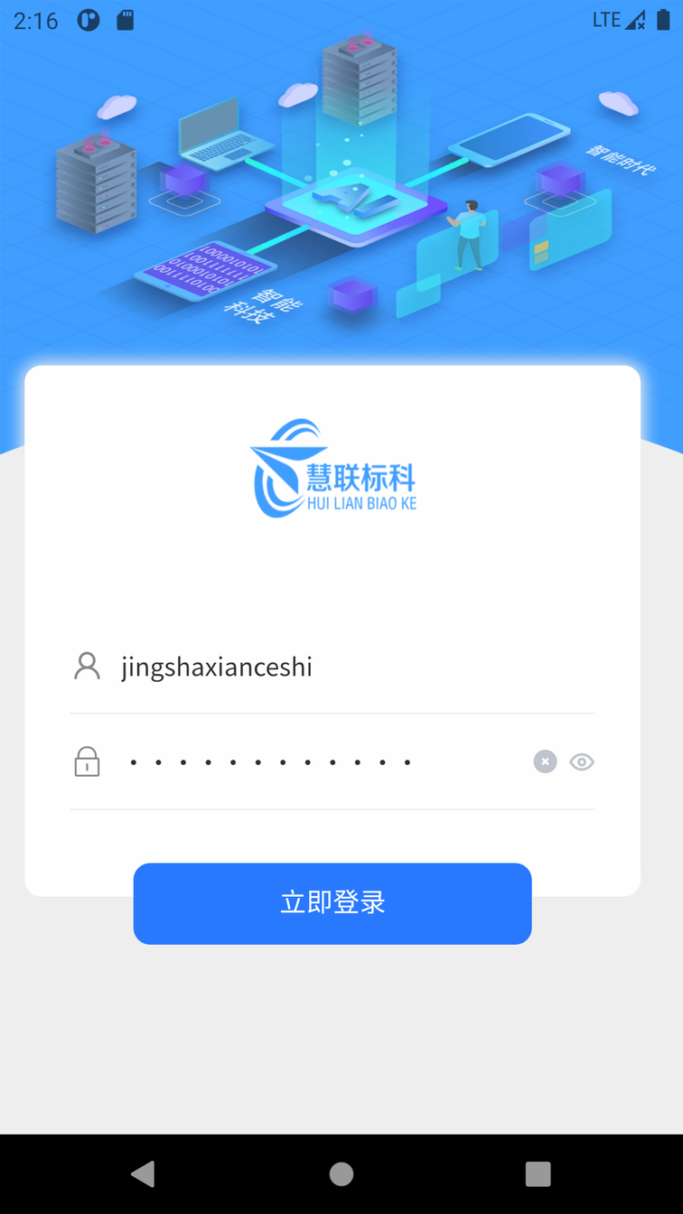 工程自由人1