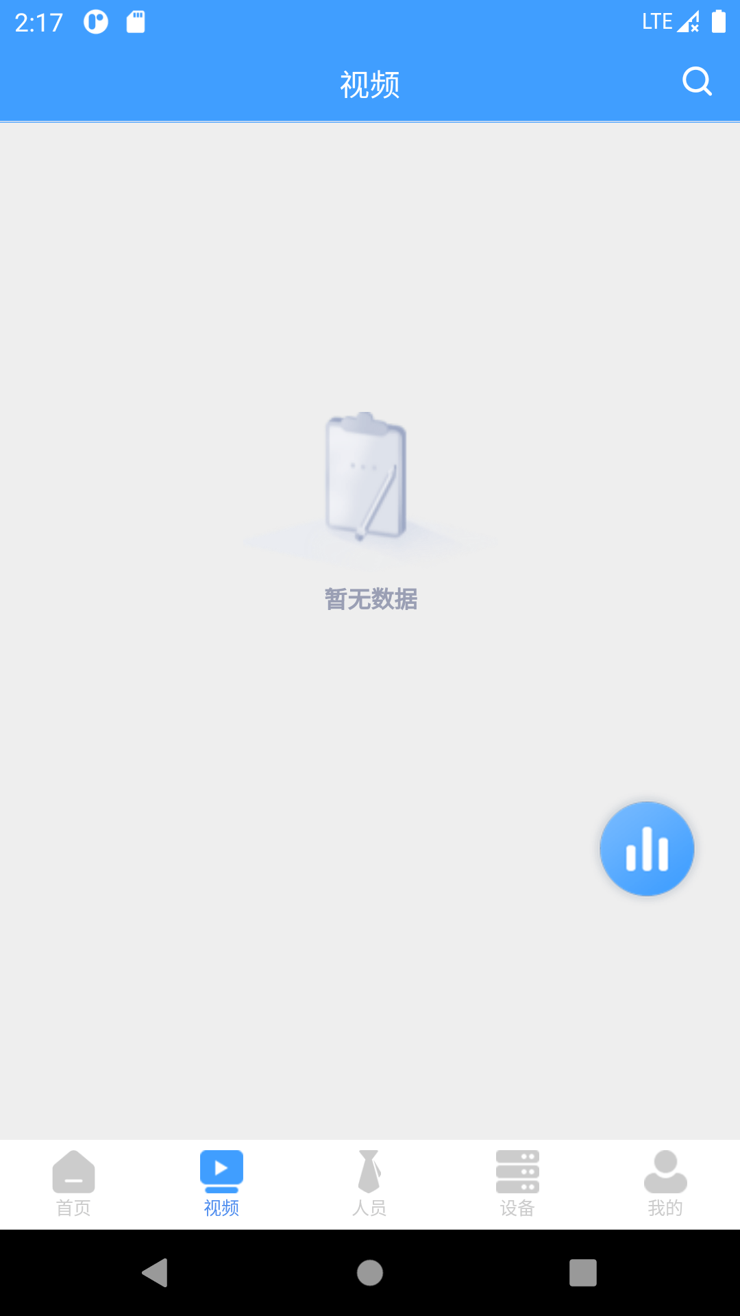 工程自由人0
