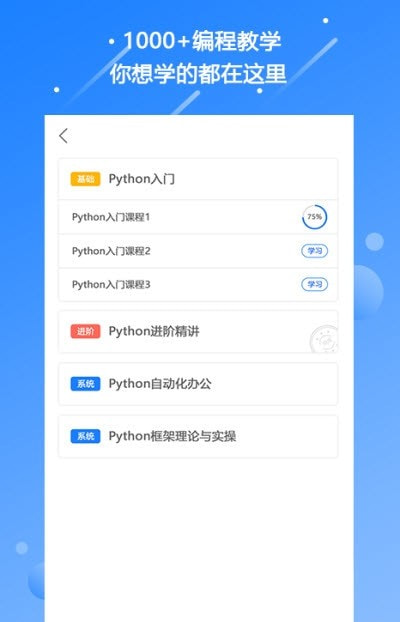 2022迷你编程1