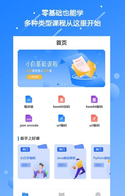 2022迷你编程0