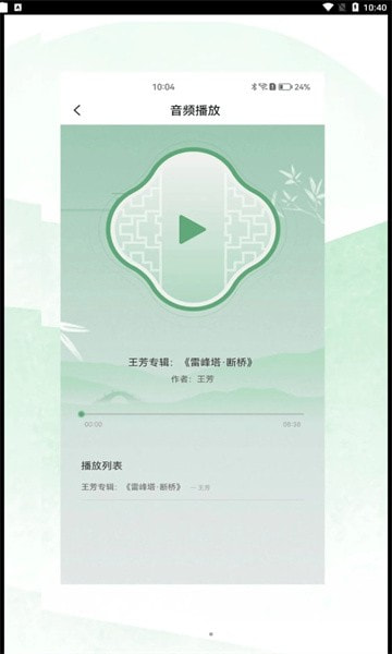 苏州有戏0