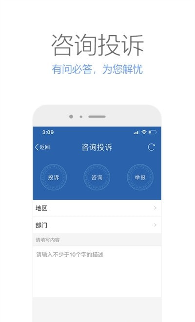 广西政务服务3