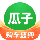 瓜子二手车直买网买车正版下载中文版