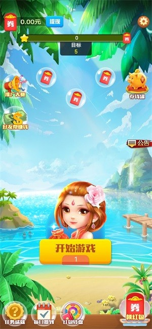 爱上乐圈圈0