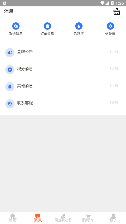 星耀优选1