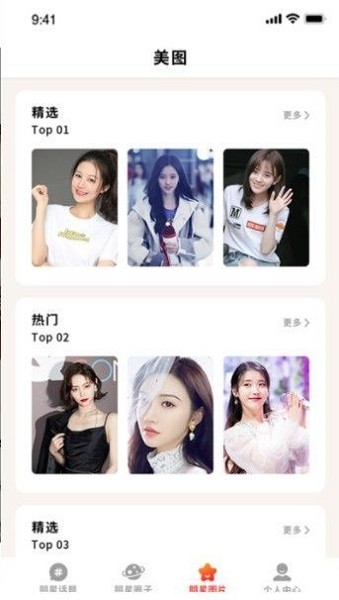 51吃瓜网0