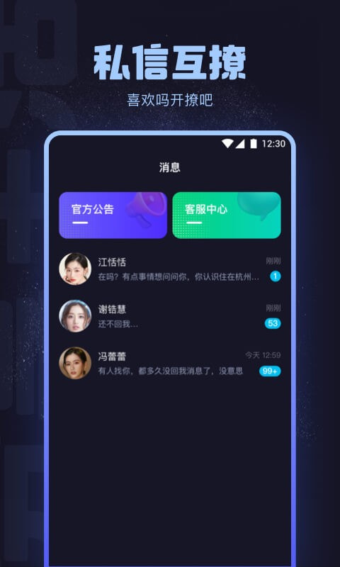 花芯社区1
